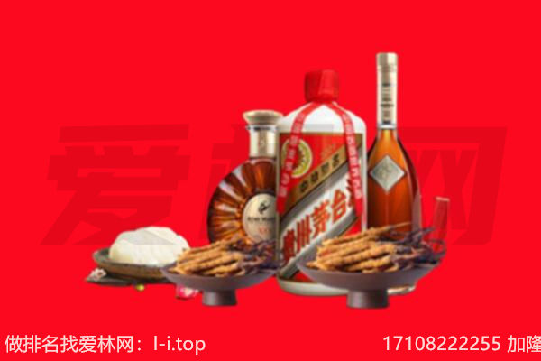 运城市万荣礼品回收.jpg