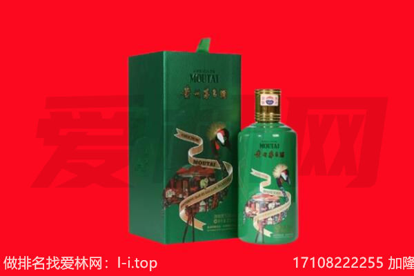 运城市万荣回收出口茅台酒.jpg