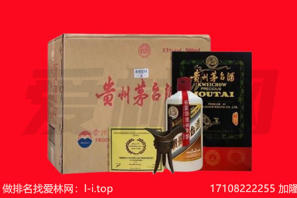运城市万荣回收茅台酒礼盒空酒瓶.jpg