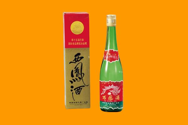 运城市万荣回收西凤酒