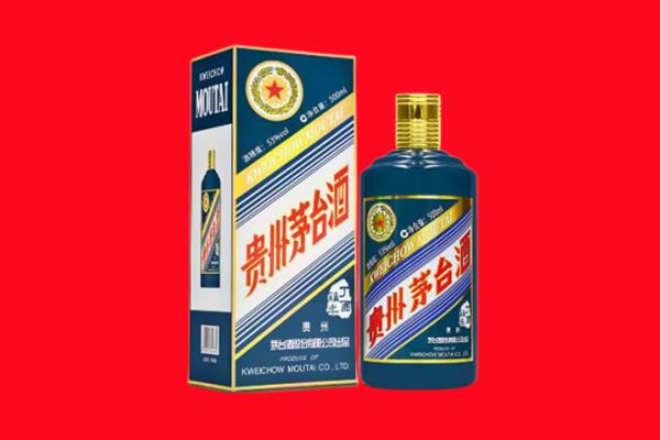 运城市万荣回收贵州茅台.jpg